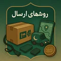 ارسال سایت